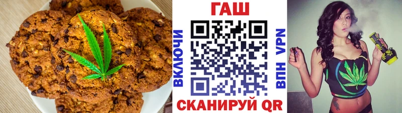 Canna-Cookies конопля  Лермонтов 