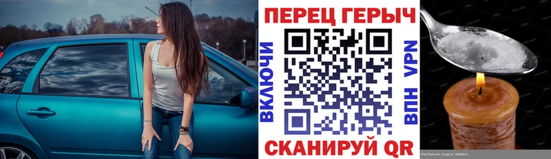 Героин герыч  даркнет как зайти  Лермонтов  где найти наркотики 