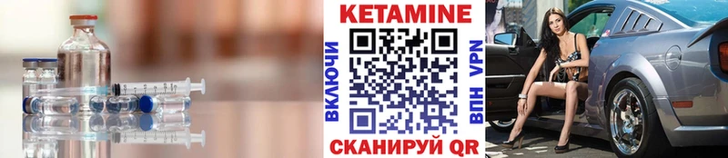 OMG ссылки  закладка  Лермонтов  Кетамин VHQ 