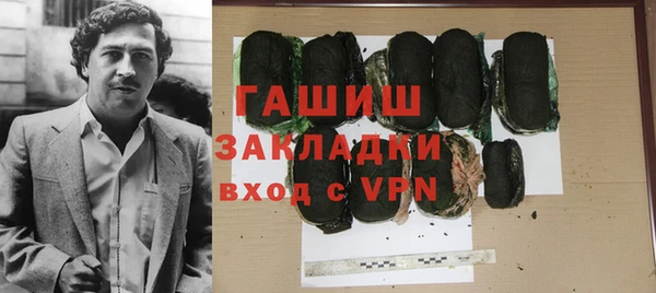 ПСИЛОЦИБИНОВЫЕ ГРИБЫ Абаза