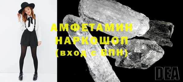 мяу мяу кристалл Алзамай