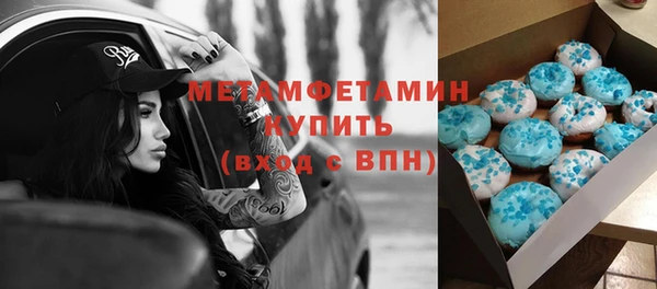 мяу мяу кристалл Алзамай