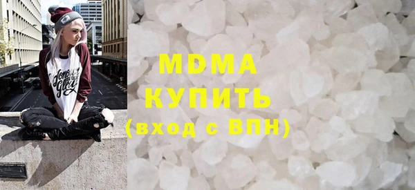 мяу мяу кристалл Алзамай