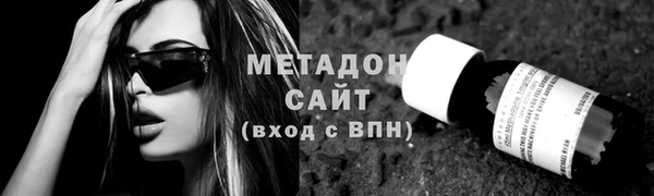 сатива Абдулино