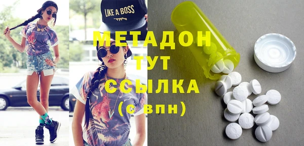мяу мяу кристалл Алзамай
