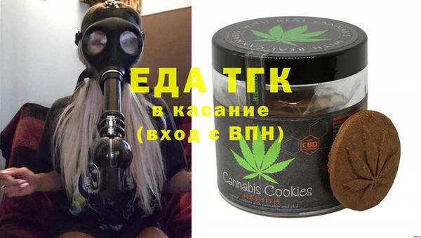 мяу мяу кристалл Алзамай