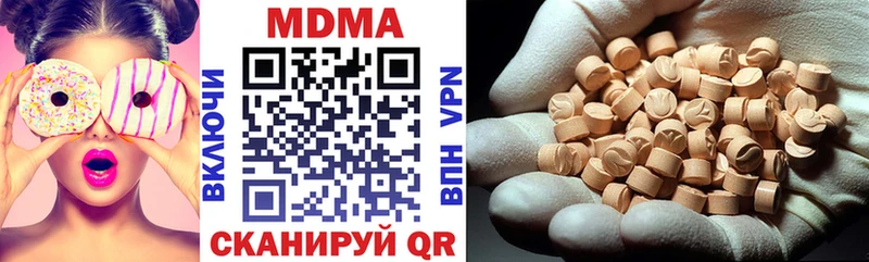 MDMA Molly  даркнет сайт  ОМГ ОМГ как зайти  Лермонтов 