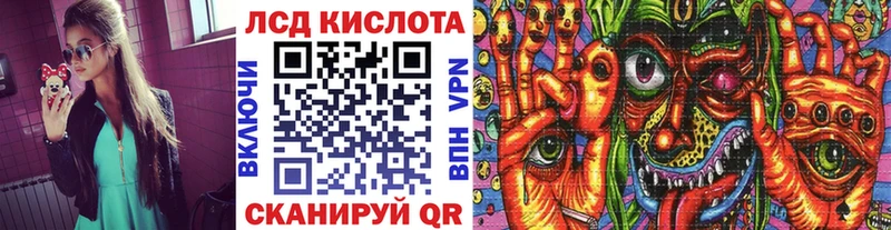 Марки NBOMe 1,5мг  Лермонтов 