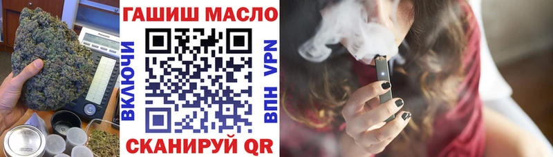 Дистиллят ТГК вейп с тгк  Лермонтов 